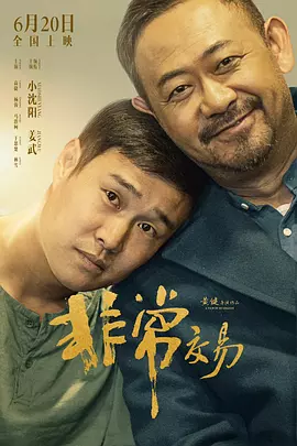 九色蝌蚪在线